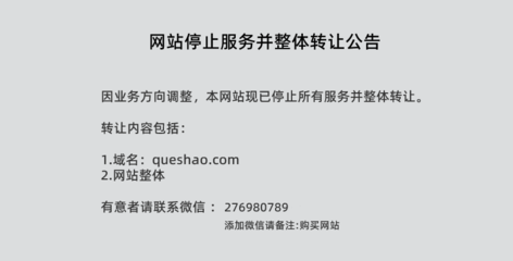 《小鸡吃食》教学设计(山西省省级优课).doc