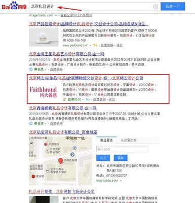 山西优化seo 山西seo优化免费咨询图集)