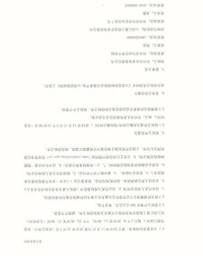 山西省驻忻央企、省企及忻州供电公司“三供一业”供水分离维修改造工程设计招标公告