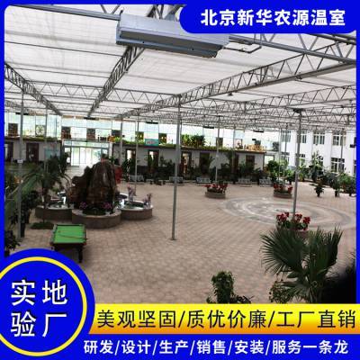 山西省现代农业阳光板大棚 钢结构玻璃温室大棚 专业建设温室大棚 荷兰智能棚