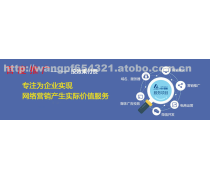 网页设计