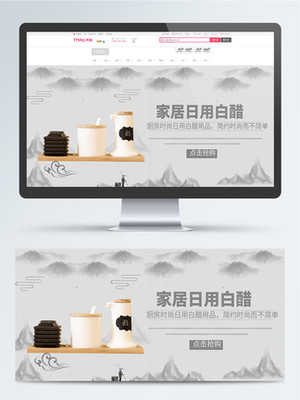 【山西特产】图片免费下载_山西特产素材_山西特产模板
